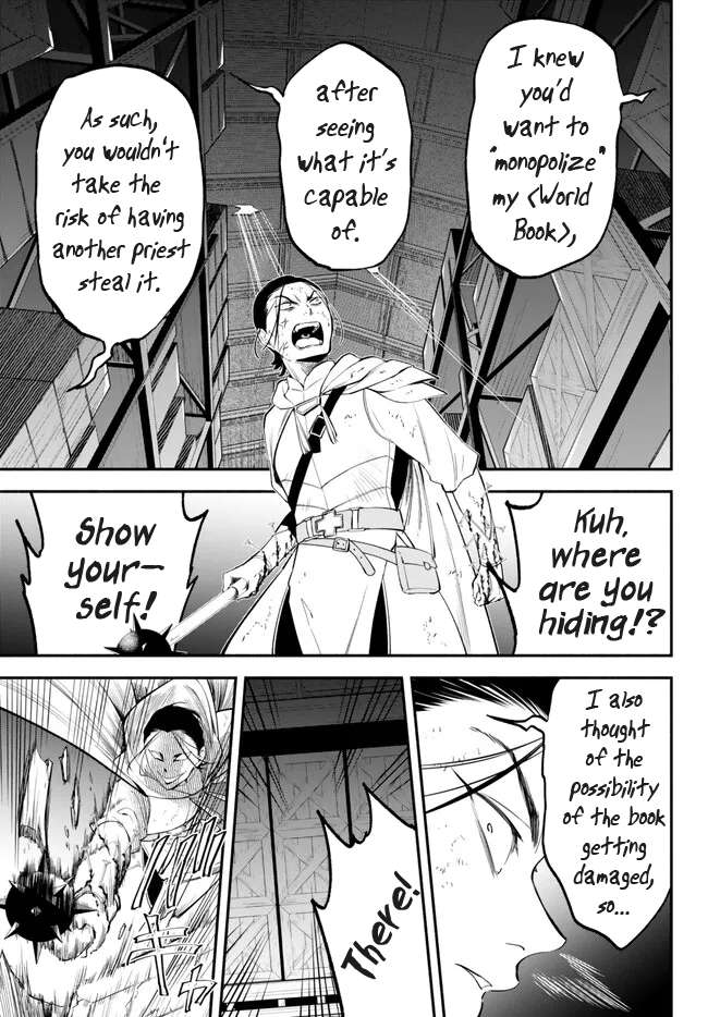 Another World Munchkin -Conquering the Dungeon as the Strongest and the Fastest with Only 1 HP- chapter 92 page 17