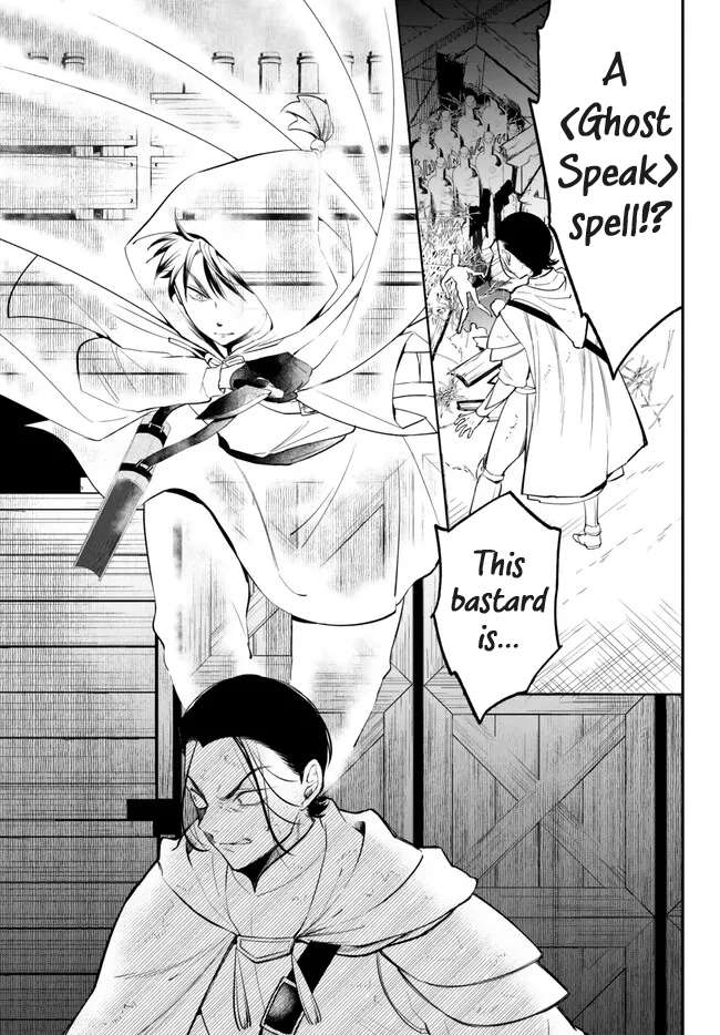 Another World Munchkin -Conquering the Dungeon as the Strongest and the Fastest with Only 1 HP- chapter 92 page 19