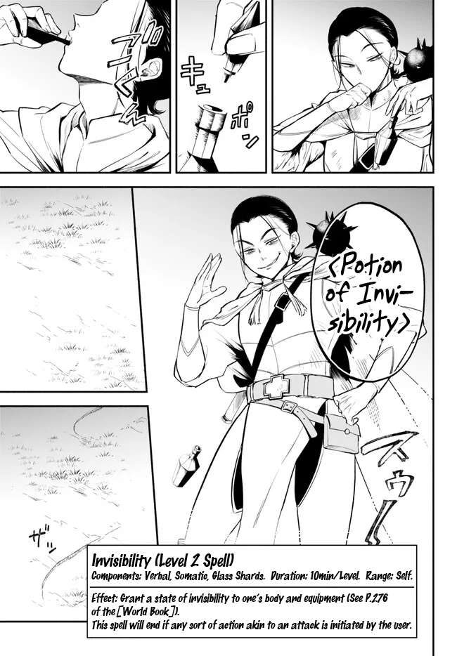 Another World Munchkin -Conquering the Dungeon as the Strongest and the Fastest with Only 1 HP- chapter 92 page 5