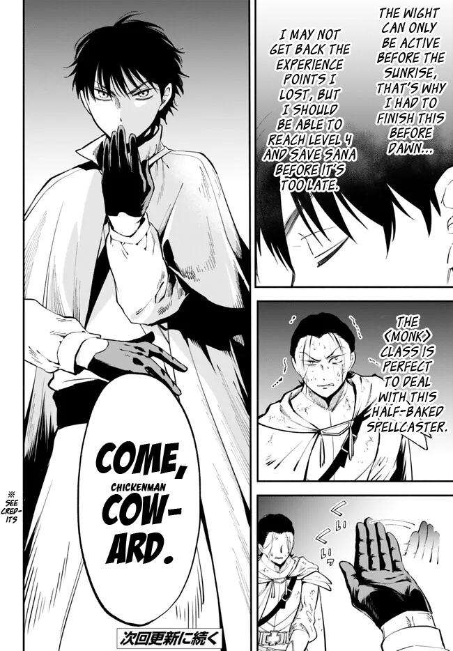 Another World Munchkin -Conquering the Dungeon as the Strongest and the Fastest with Only 1 HP- chapter 93 page 14