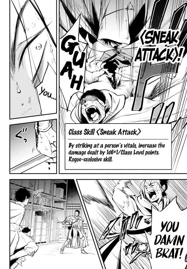 Another World Munchkin -Conquering the Dungeon as the Strongest and the Fastest with Only 1 HP- chapter 93 page 2