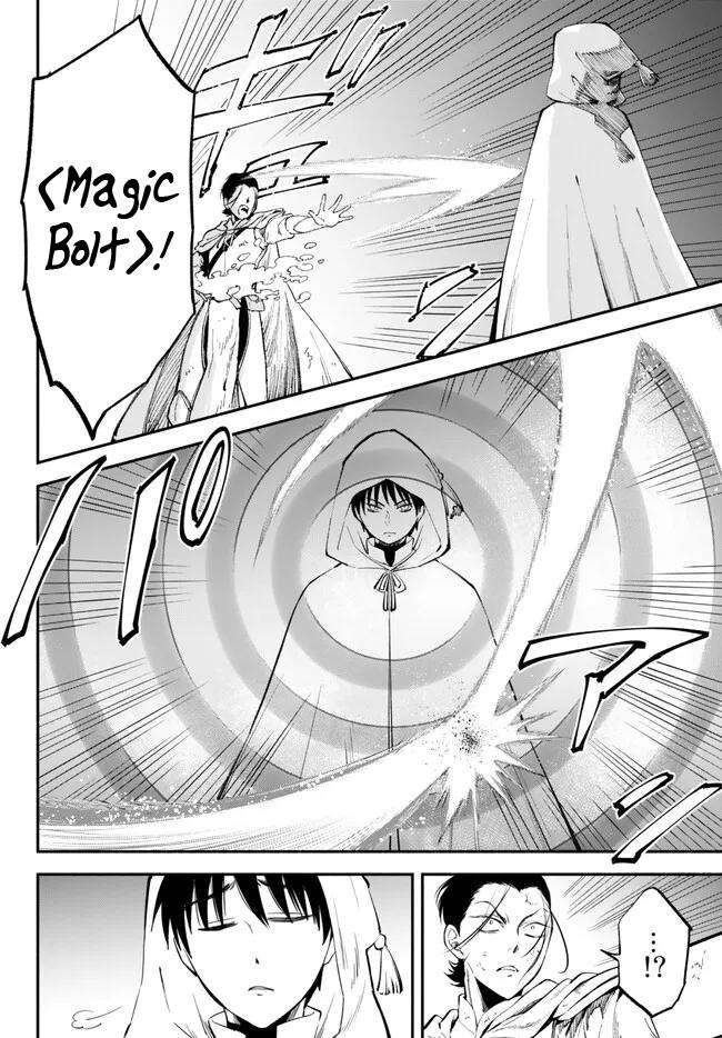 Another World Munchkin -Conquering the Dungeon as the Strongest and the Fastest with Only 1 HP- chapter 93 page 4