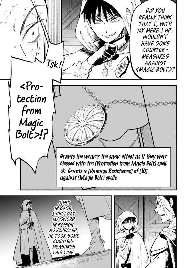 Another World Munchkin -Conquering the Dungeon as the Strongest and the Fastest with Only 1 HP- chapter 93 page 5