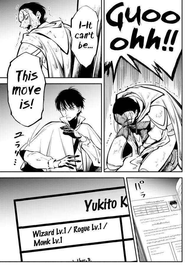 Another World Munchkin -Conquering the Dungeon as the Strongest and the Fastest with Only 1 HP- chapter 93 page 9