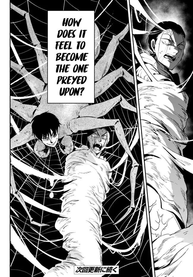 Another World Munchkin -Conquering the Dungeon as the Strongest and the Fastest with Only 1 HP- chapter 94 page 14