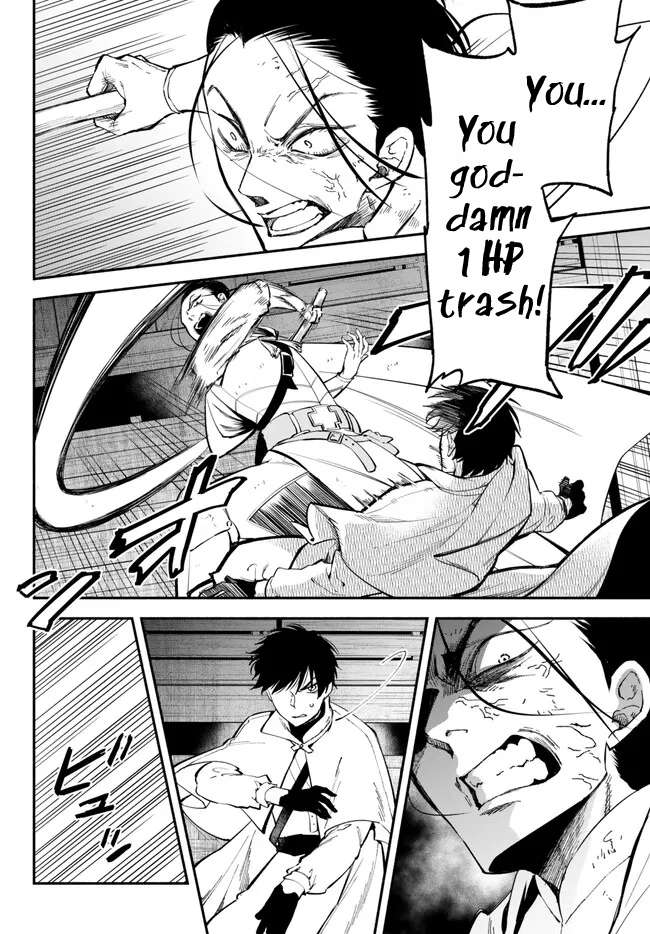 Another World Munchkin -Conquering the Dungeon as the Strongest and the Fastest with Only 1 HP- chapter 94 page 2