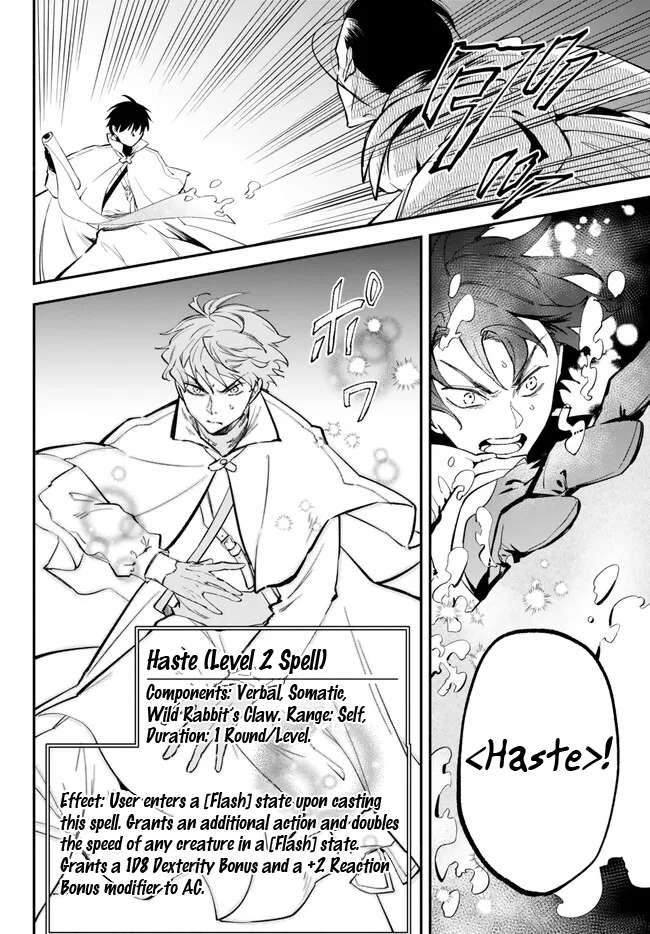 Another World Munchkin -Conquering the Dungeon as the Strongest and the Fastest with Only 1 HP- chapter 94 page 6