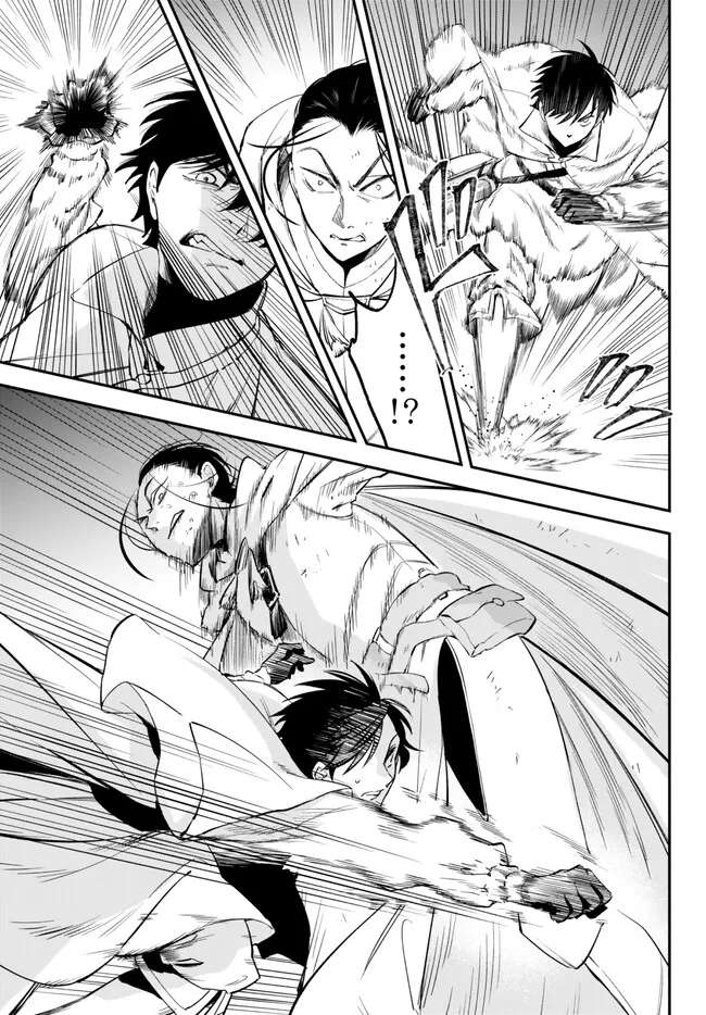 Another World Munchkin -Conquering the Dungeon as the Strongest and the Fastest with Only 1 HP- chapter 94 page 7