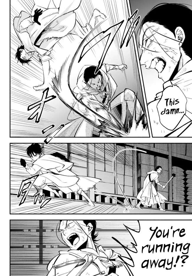 Another World Munchkin -Conquering the Dungeon as the Strongest and the Fastest with Only 1 HP- chapter 94 page 8