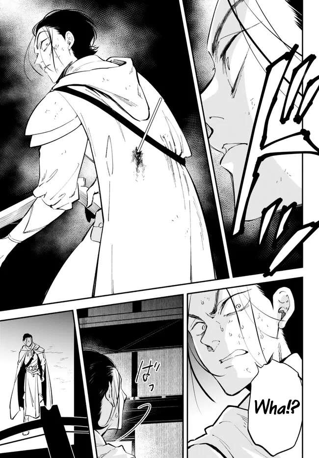 Another World Munchkin -Conquering the Dungeon as the Strongest and the Fastest with Only 1 HP- chapter 94 page 9