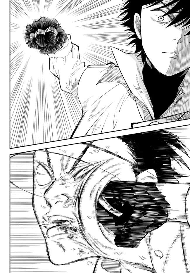 Another World Munchkin -Conquering the Dungeon as the Strongest and the Fastest with Only 1 HP- chapter 95 page 12