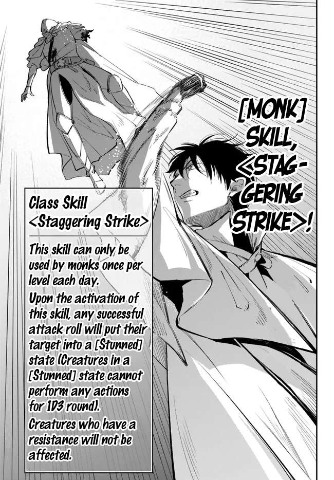 Another World Munchkin -Conquering the Dungeon as the Strongest and the Fastest with Only 1 HP- chapter 95 page 13