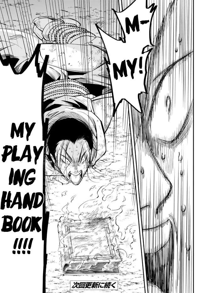 Another World Munchkin -Conquering the Dungeon as the Strongest and the Fastest with Only 1 HP- chapter 96 page 11