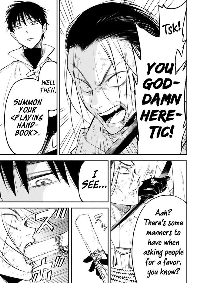 Another World Munchkin -Conquering the Dungeon as the Strongest and the Fastest with Only 1 HP- chapter 96 page 5