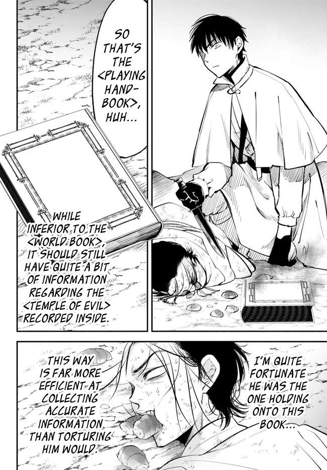 Another World Munchkin -Conquering the Dungeon as the Strongest and the Fastest with Only 1 HP- chapter 96 page 8