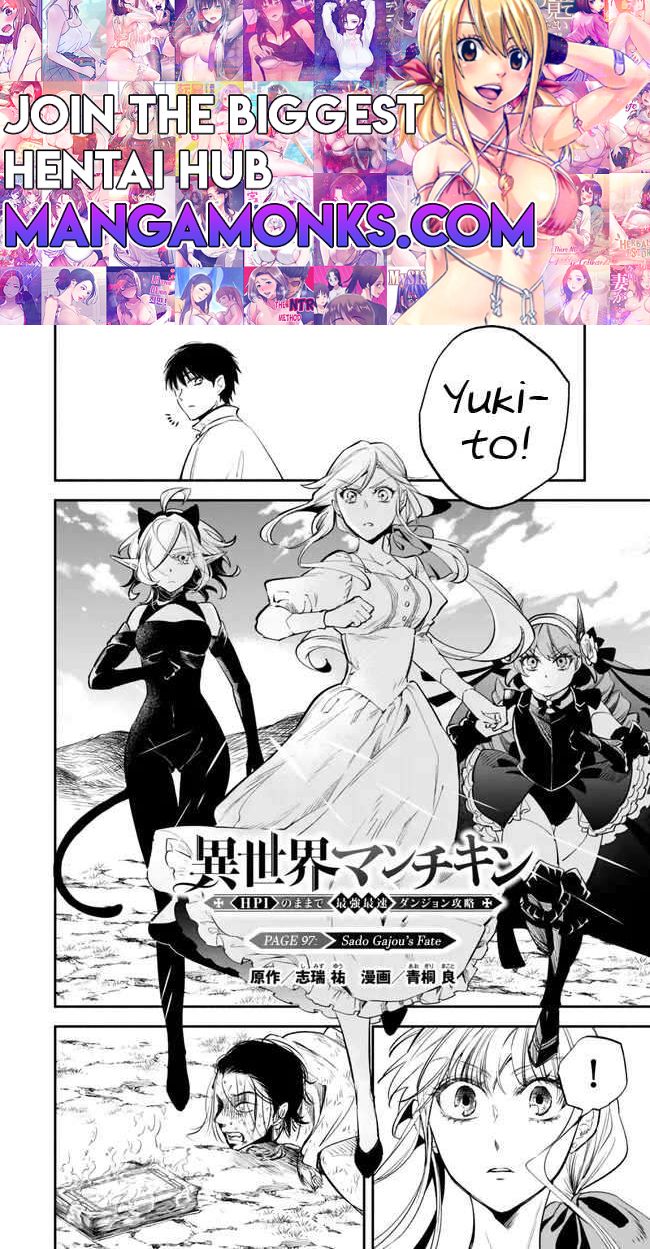 Another World Munchkin -Conquering the Dungeon as the Strongest and the Fastest with Only 1 HP- chapter 97 page 1