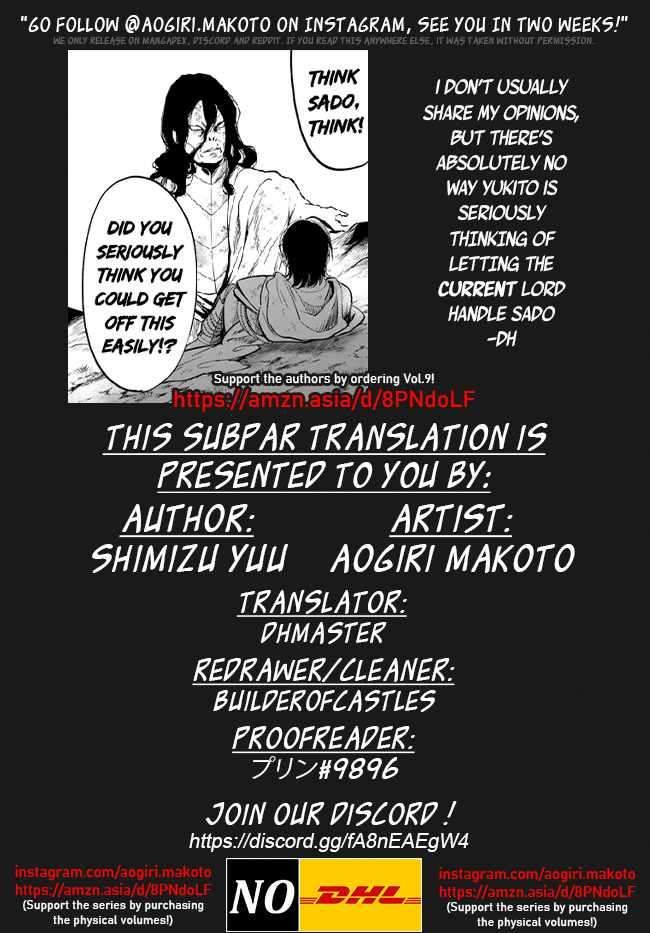 Another World Munchkin -Conquering the Dungeon as the Strongest and the Fastest with Only 1 HP- chapter 97 page 14