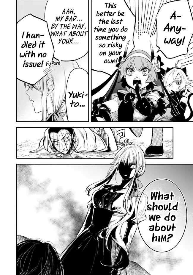 Another World Munchkin -Conquering the Dungeon as the Strongest and the Fastest with Only 1 HP- chapter 97 page 3