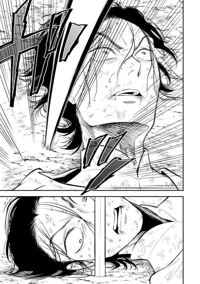 Another World Munchkin -Conquering the Dungeon as the Strongest and the Fastest with Only 1 HP- chapter 97 page 8