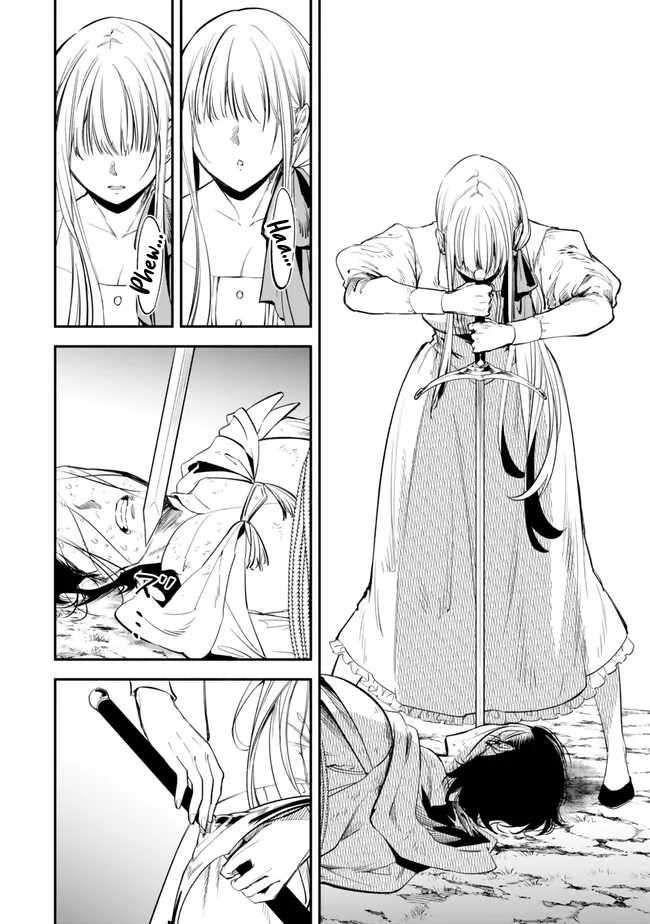 Another World Munchkin -Conquering the Dungeon as the Strongest and the Fastest with Only 1 HP- chapter 97 page 9