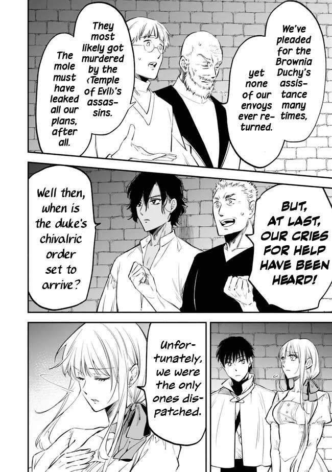 Another World Munchkin -Conquering the Dungeon as the Strongest and the Fastest with Only 1 HP- chapter 98 page 10