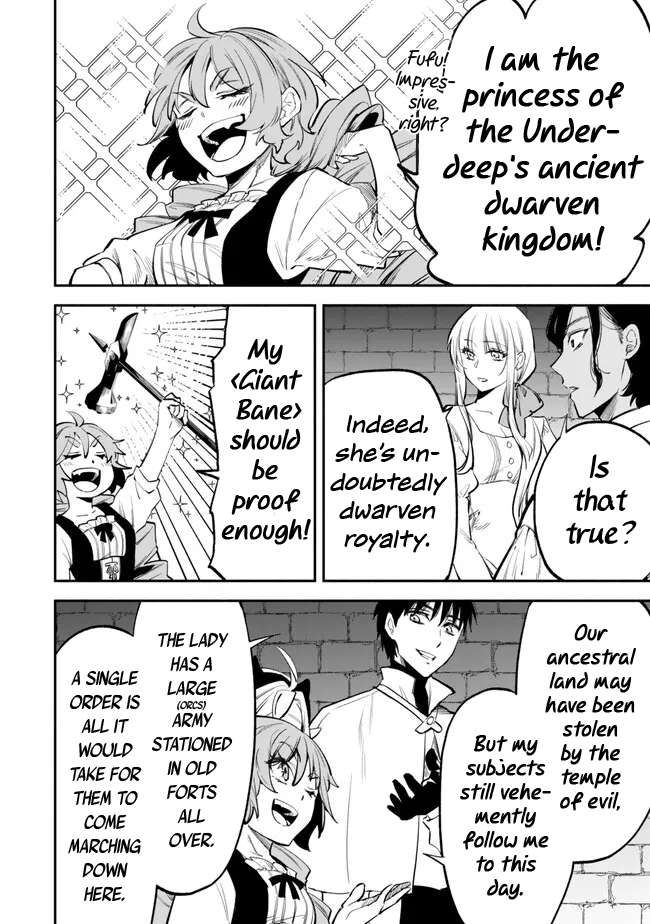 Another World Munchkin -Conquering the Dungeon as the Strongest and the Fastest with Only 1 HP- chapter 98 page 12