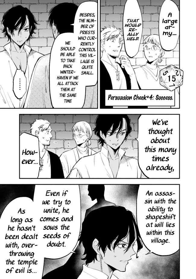 Another World Munchkin -Conquering the Dungeon as the Strongest and the Fastest with Only 1 HP- chapter 98 page 13