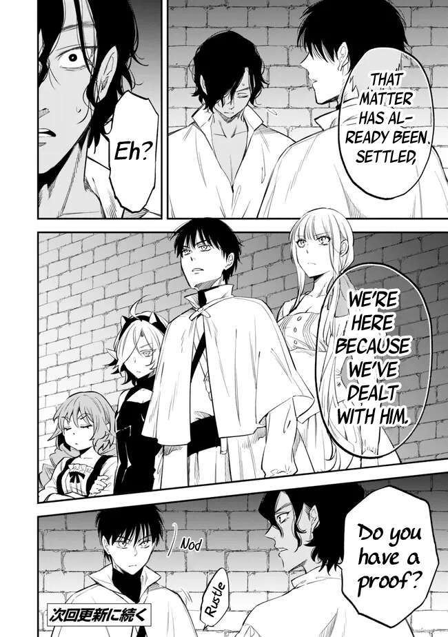 Another World Munchkin -Conquering the Dungeon as the Strongest and the Fastest with Only 1 HP- chapter 98 page 14