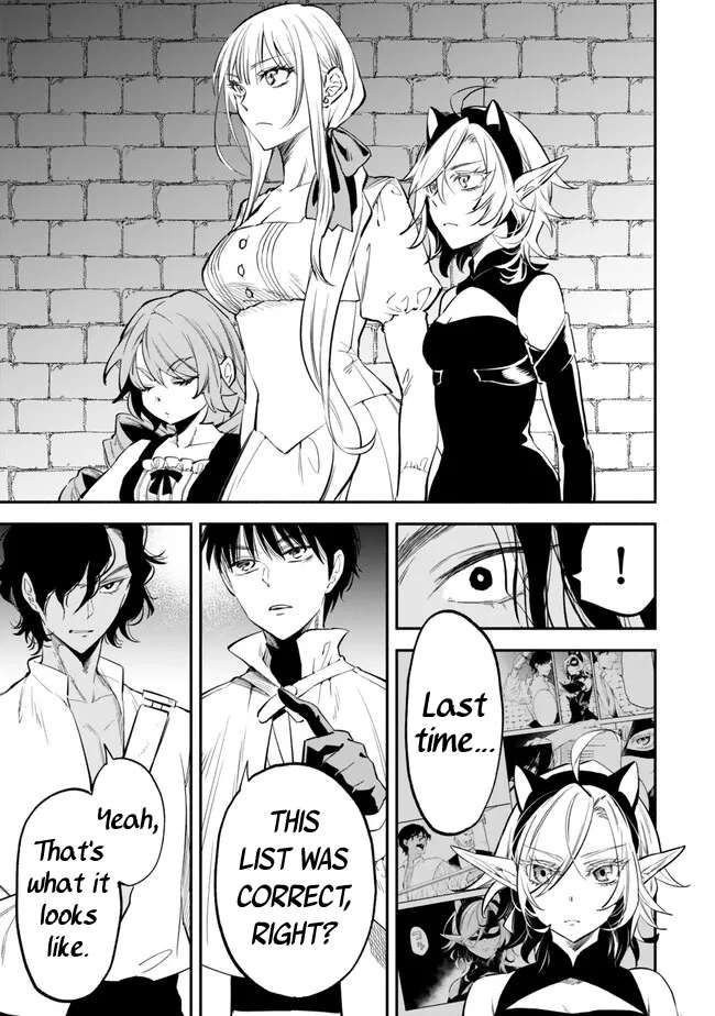 Another World Munchkin -Conquering the Dungeon as the Strongest and the Fastest with Only 1 HP- chapter 98 page 7