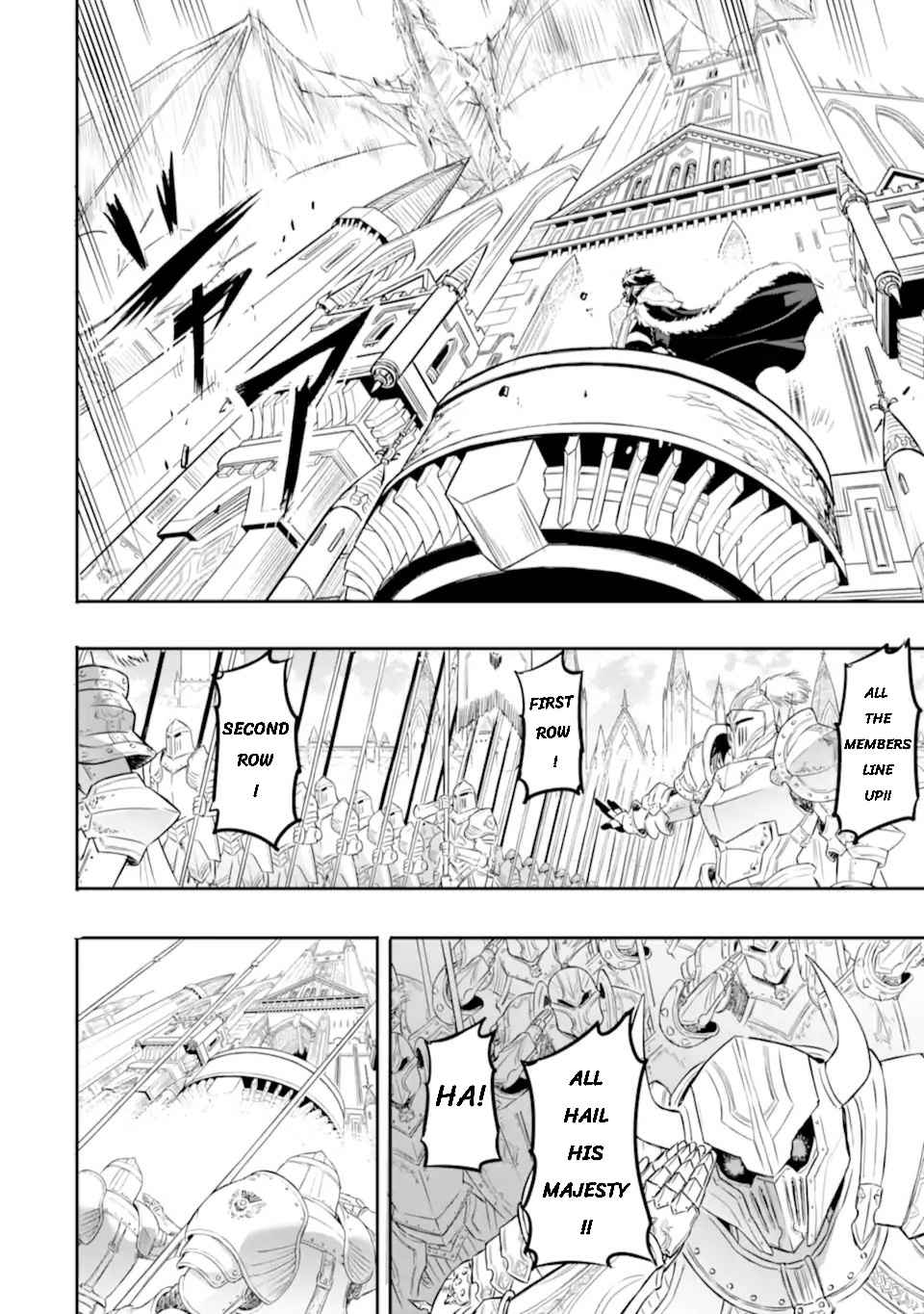 Another World Nation Archimaira: The Weakest King and his Unparalleled Army chapter 1.1 page 11