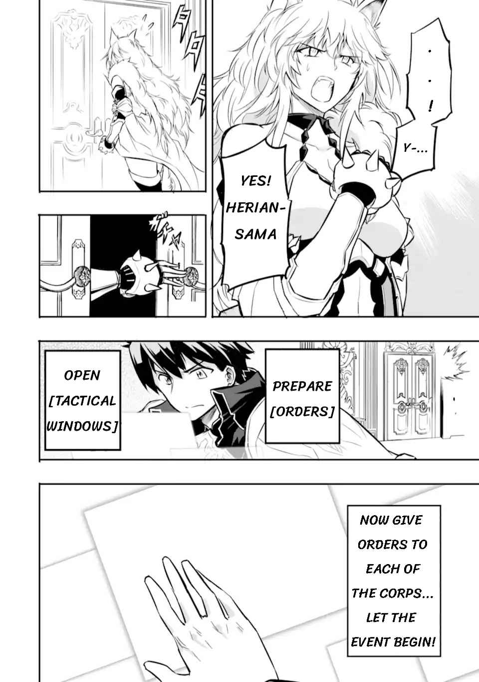 Another World Nation Archimaira: The Weakest King and his Unparalleled Army chapter 1.2 page 13