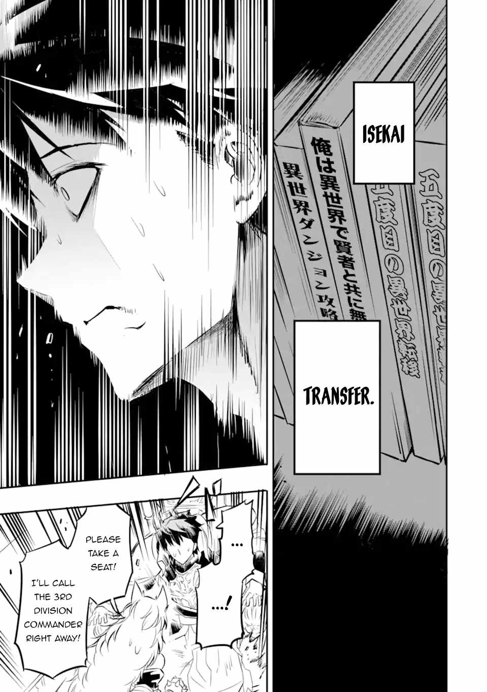 Another World Nation Archimaira: The Weakest King and his Unparalleled Army chapter 1.3 page 20