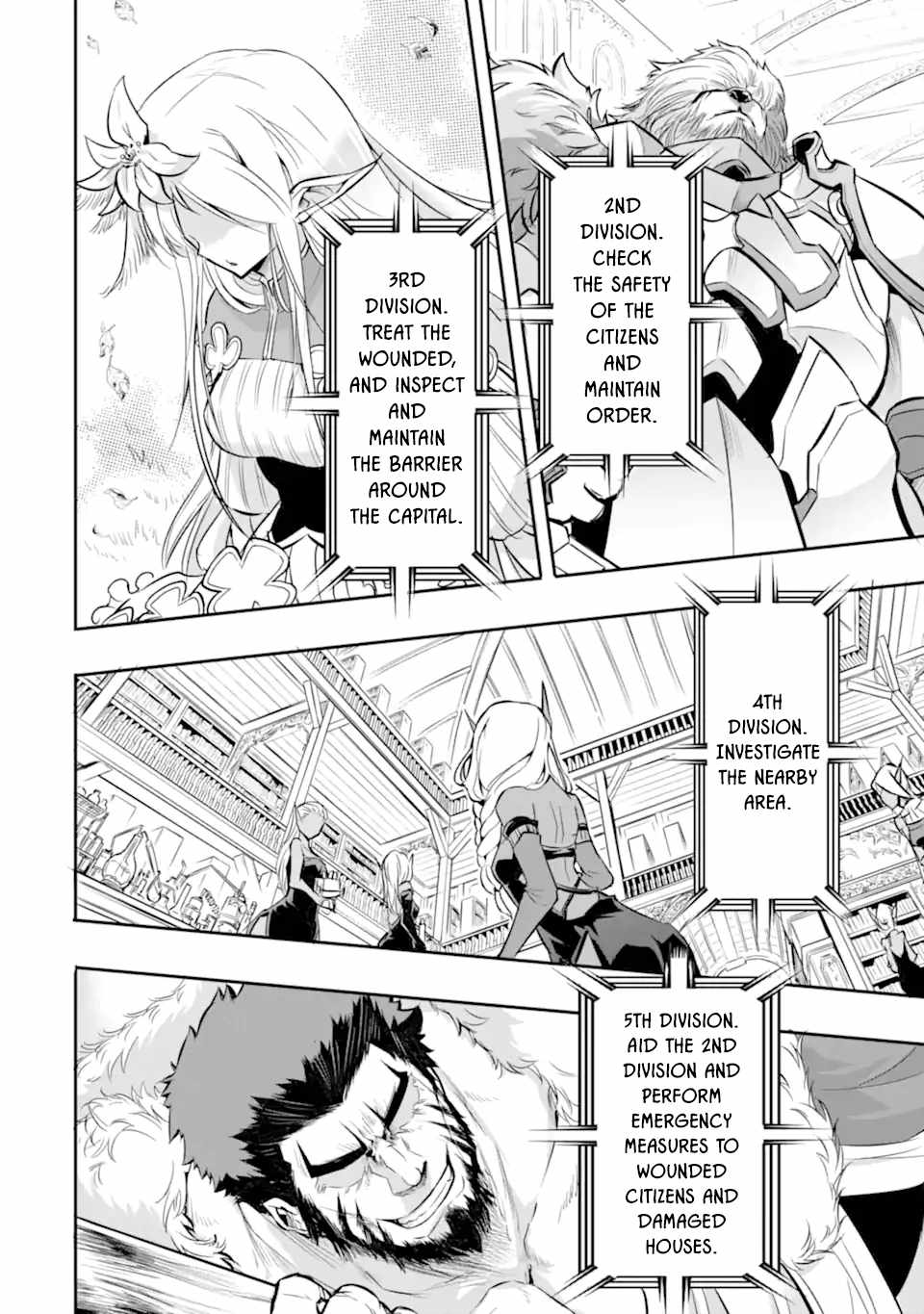 Another World Nation Archimaira: The Weakest King and his Unparalleled Army chapter 1.3 page 3