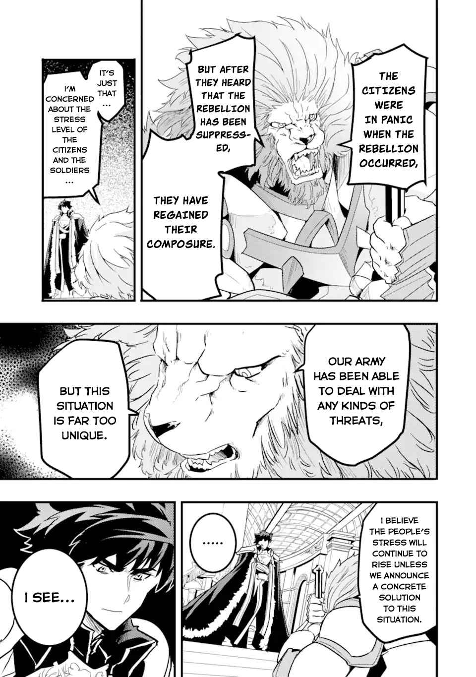 Another World Nation Archimaira: The Weakest King and his Unparalleled Army chapter 10.1 page 11