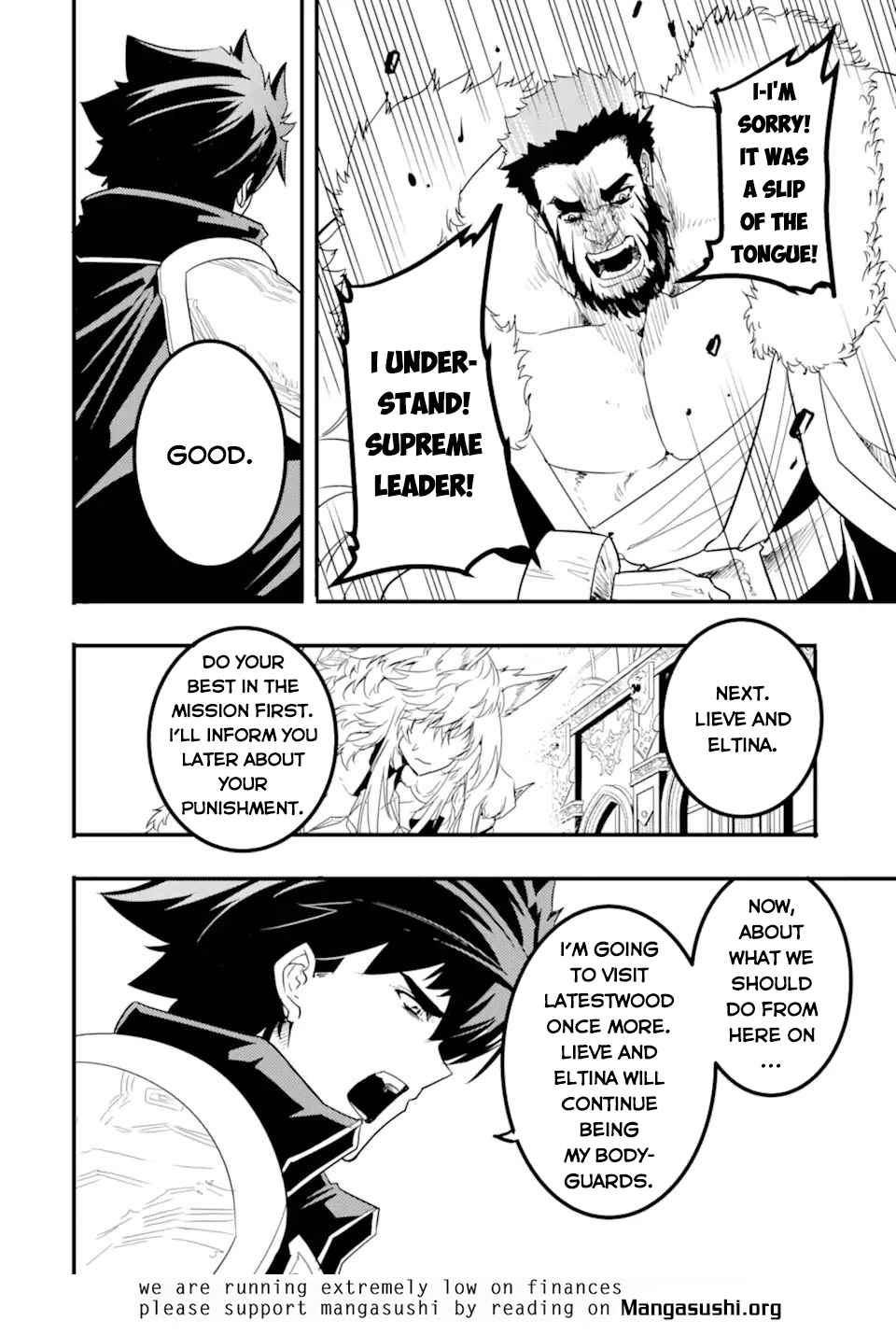 Another World Nation Archimaira: The Weakest King and his Unparalleled Army chapter 10.1 page 18