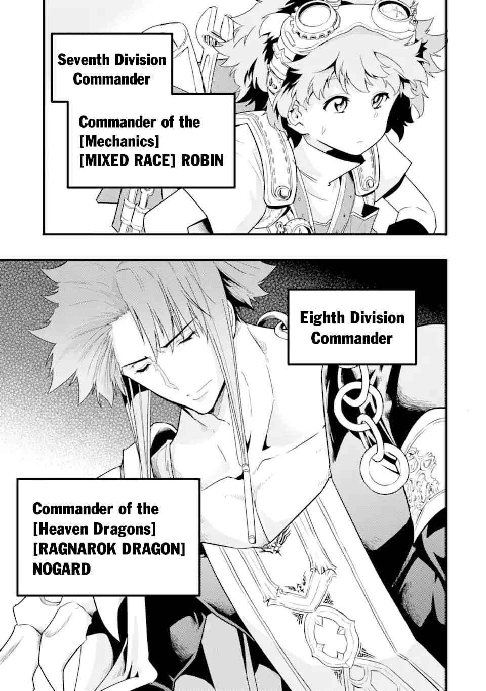 Another World Nation Archimaira: The Weakest King and his Unparalleled Army chapter 10.1 page 4