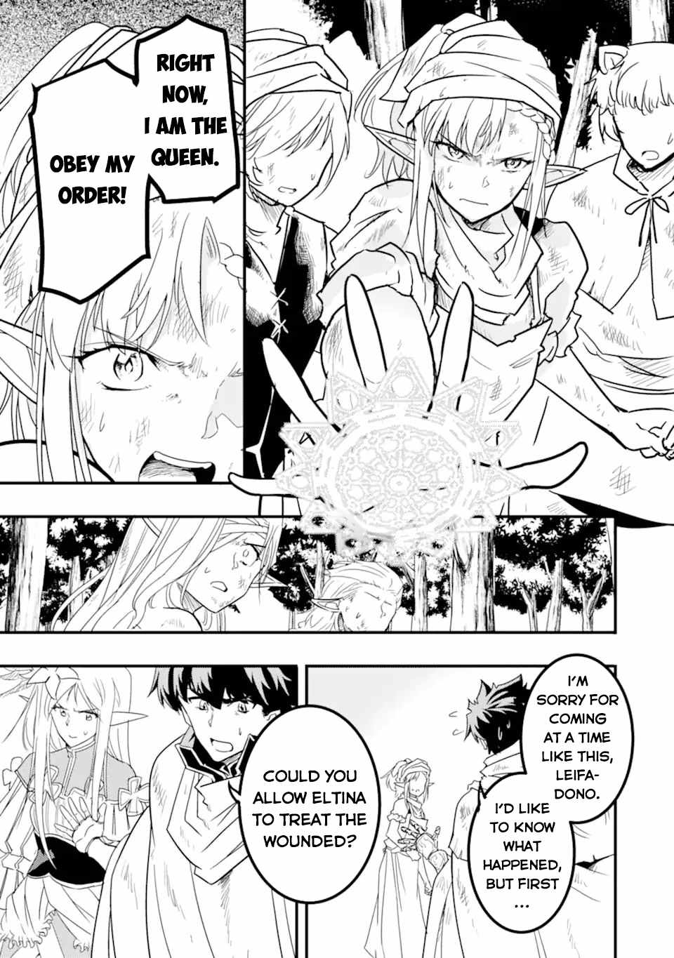 Another World Nation Archimaira: The Weakest King and his Unparalleled Army chapter 11.1 page 10