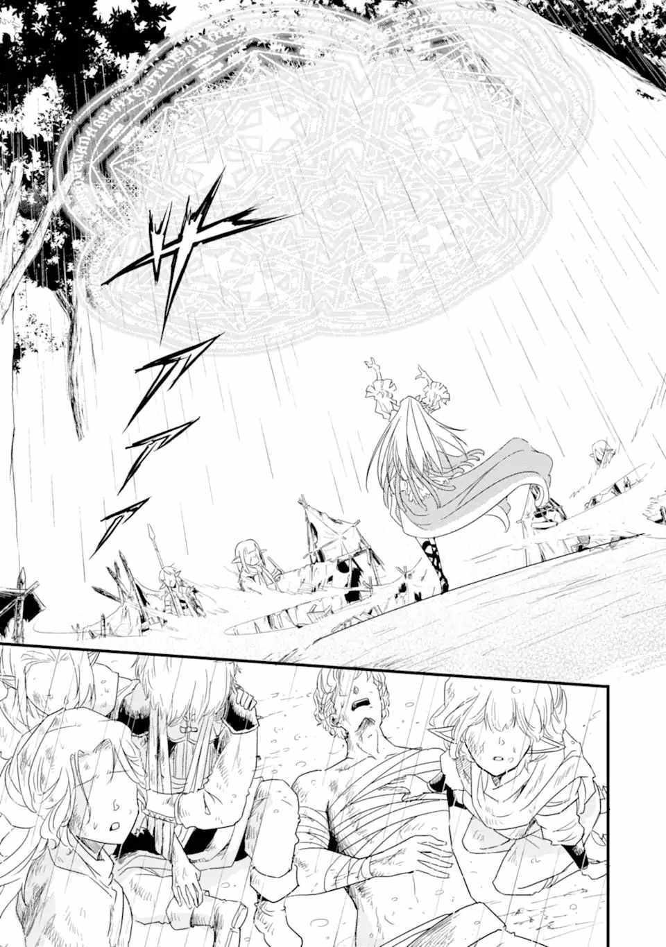 Another World Nation Archimaira: The Weakest King and his Unparalleled Army chapter 11.1 page 12