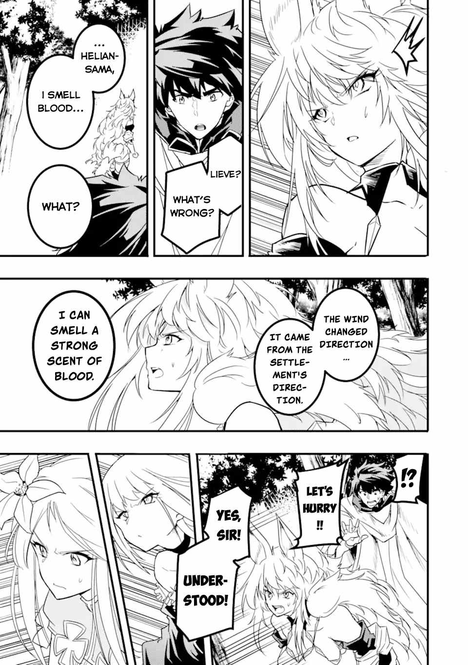 Another World Nation Archimaira: The Weakest King and his Unparalleled Army chapter 11.1 page 4