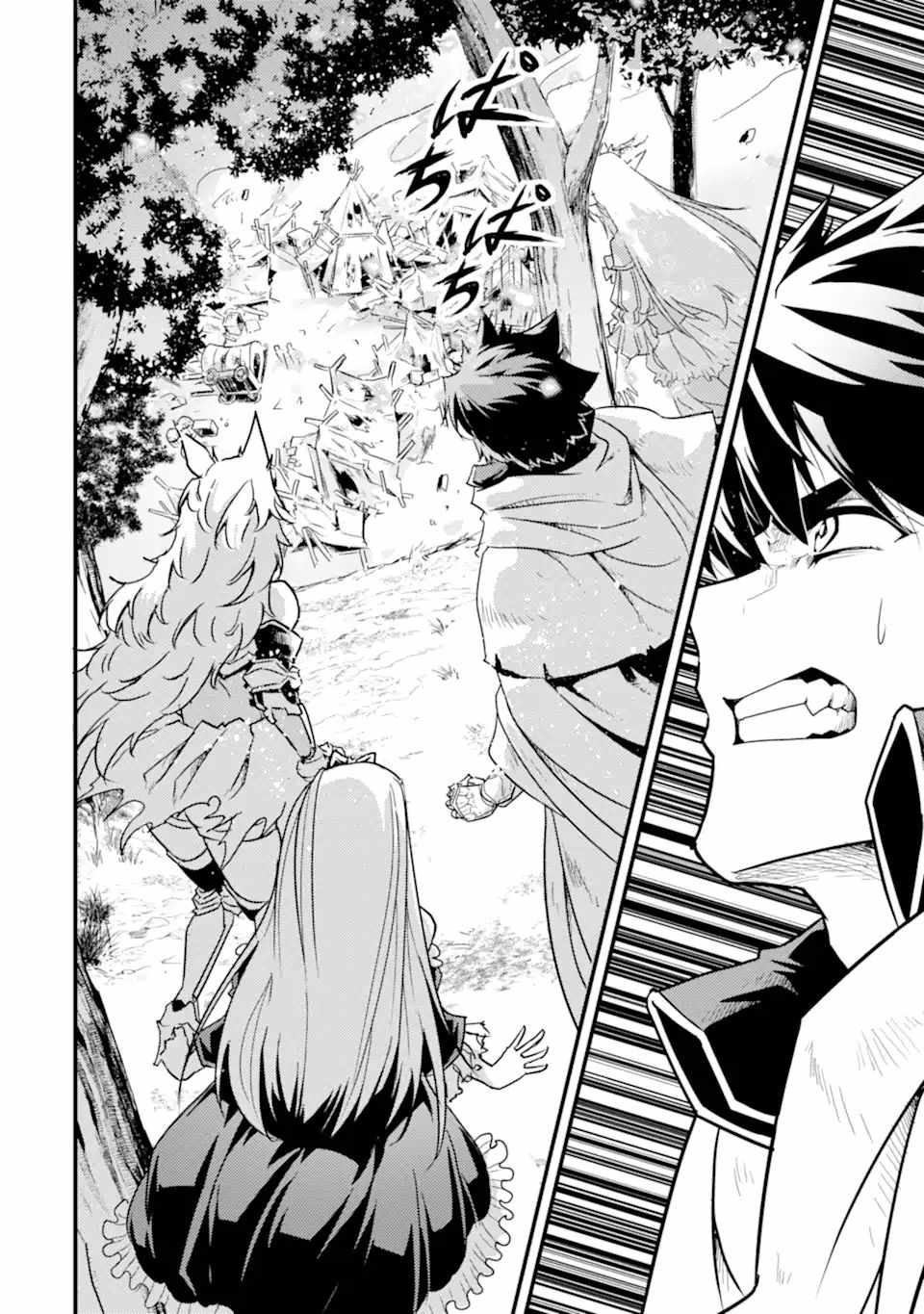 Another World Nation Archimaira: The Weakest King and his Unparalleled Army chapter 11.1 page 5