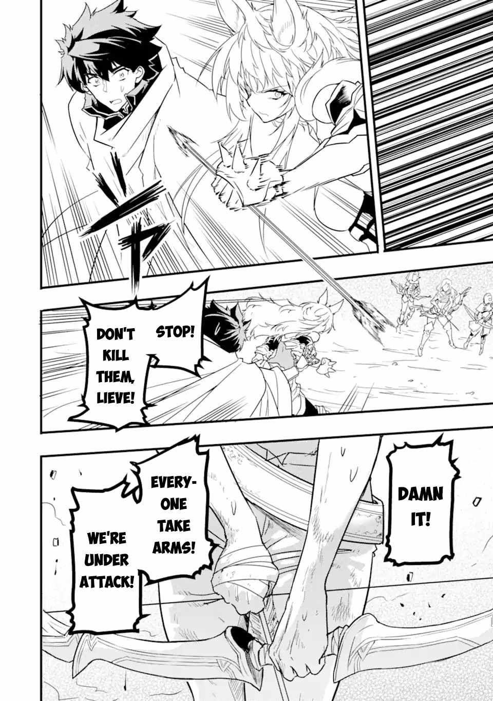 Another World Nation Archimaira: The Weakest King and his Unparalleled Army chapter 11.1 page 7