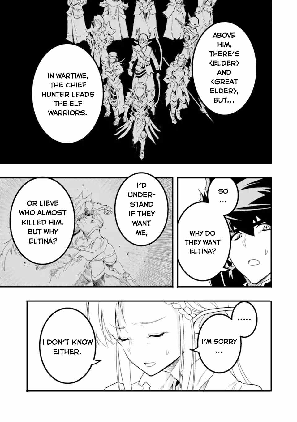 Another World Nation Archimaira: The Weakest King and his Unparalleled Army chapter 11.2 page 5