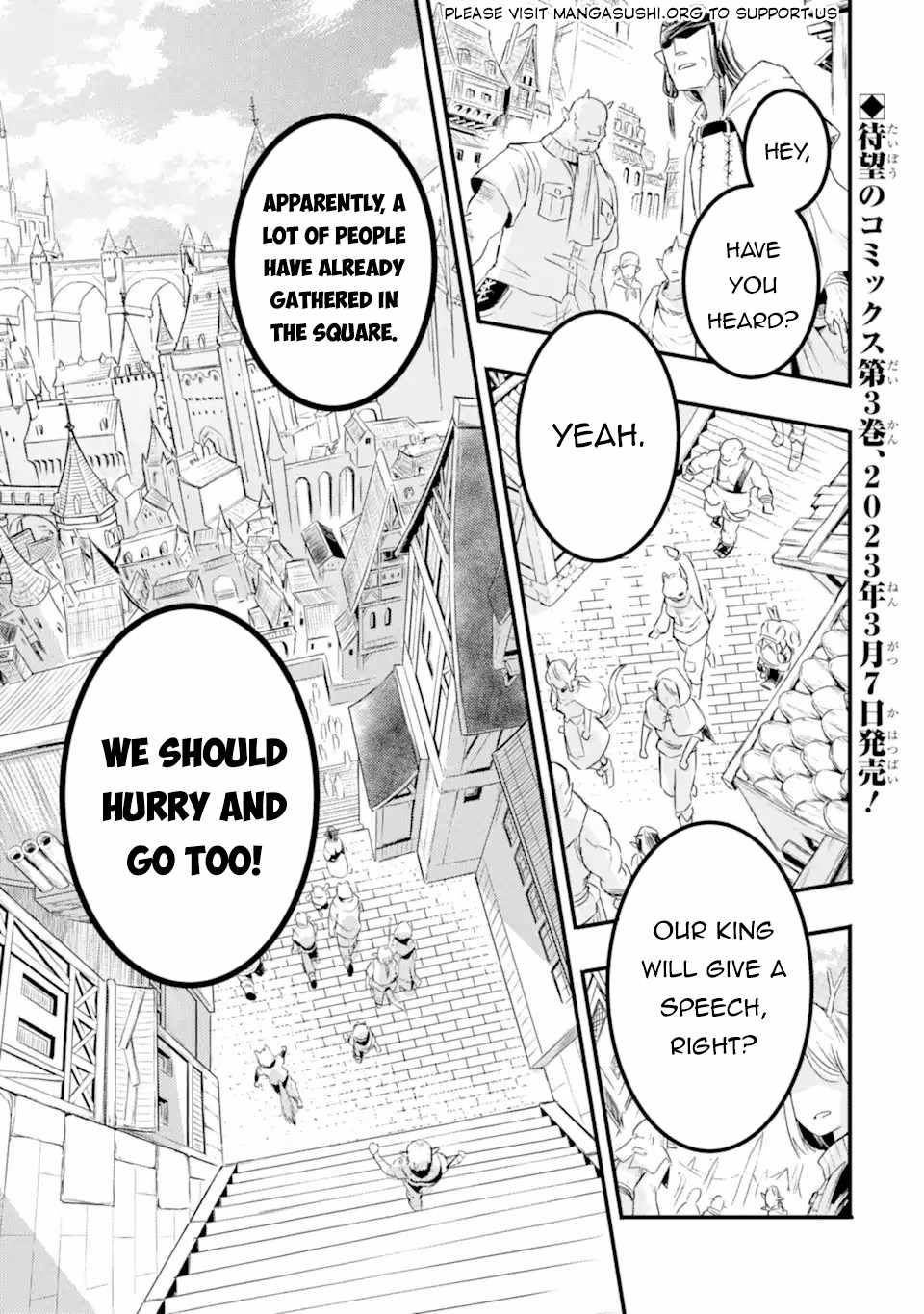 Another World Nation Archimaira: The Weakest King and his Unparalleled Army chapter 12.1 page 2