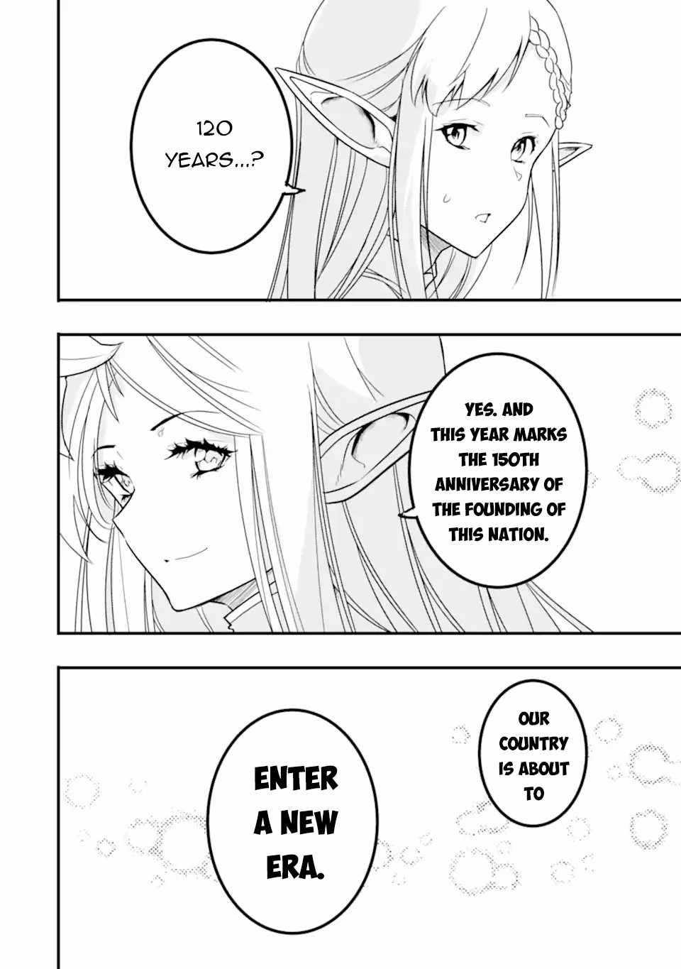 Another World Nation Archimaira: The Weakest King and his Unparalleled Army chapter 12.1 page 8