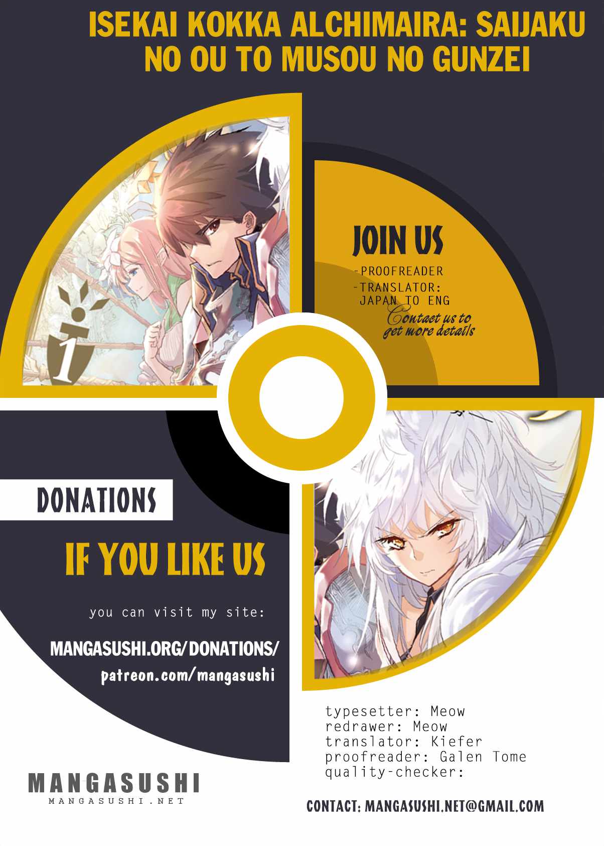 Another World Nation Archimaira: The Weakest King and his Unparalleled Army chapter 2.1 page 1