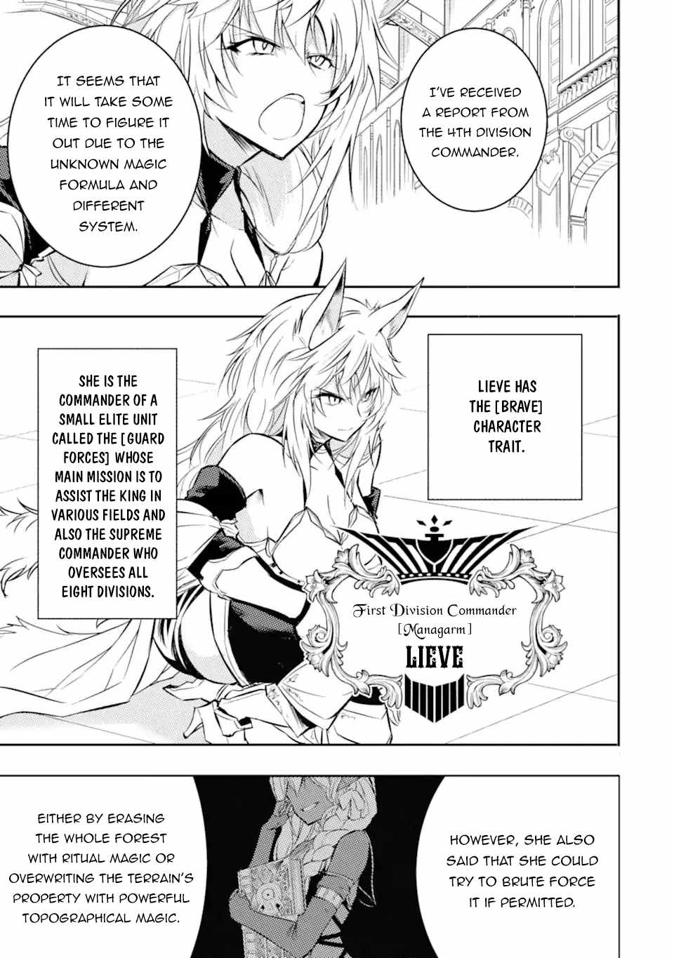 Another World Nation Archimaira: The Weakest King and his Unparalleled Army chapter 2.1 page 11