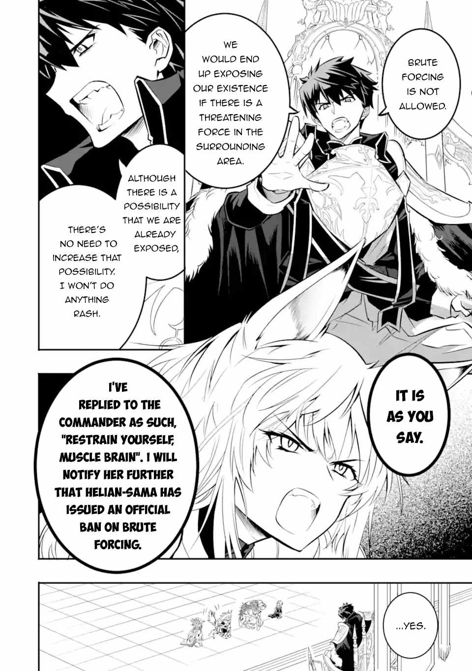 Another World Nation Archimaira: The Weakest King and his Unparalleled Army chapter 2.1 page 12