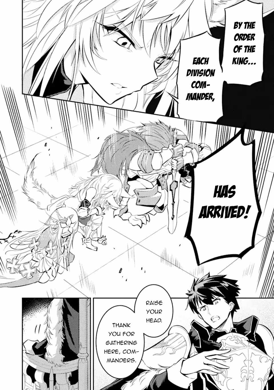 Another World Nation Archimaira: The Weakest King and his Unparalleled Army chapter 2.1 page 4