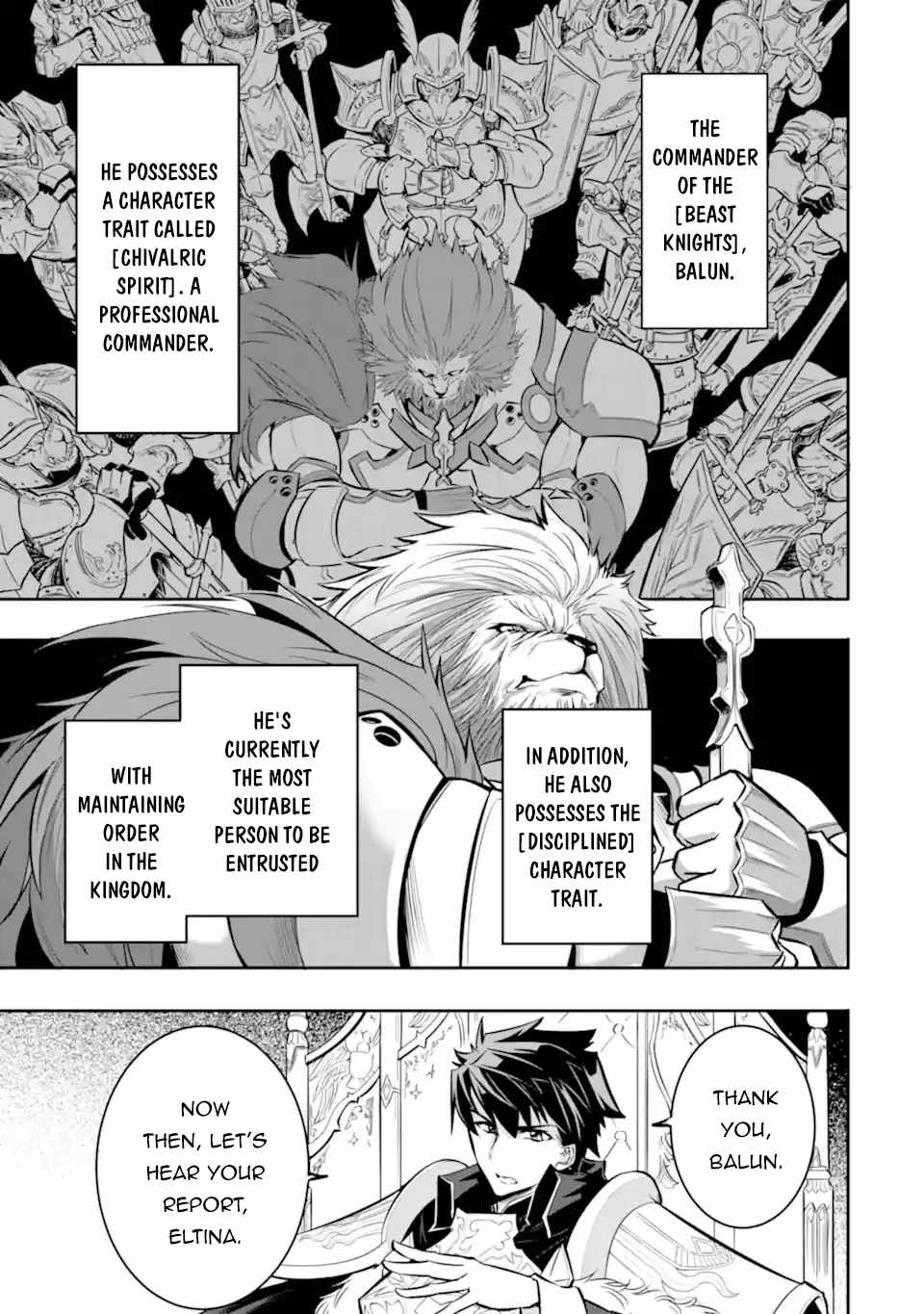 Another World Nation Archimaira: The Weakest King and his Unparalleled Army chapter 2.1 page 7