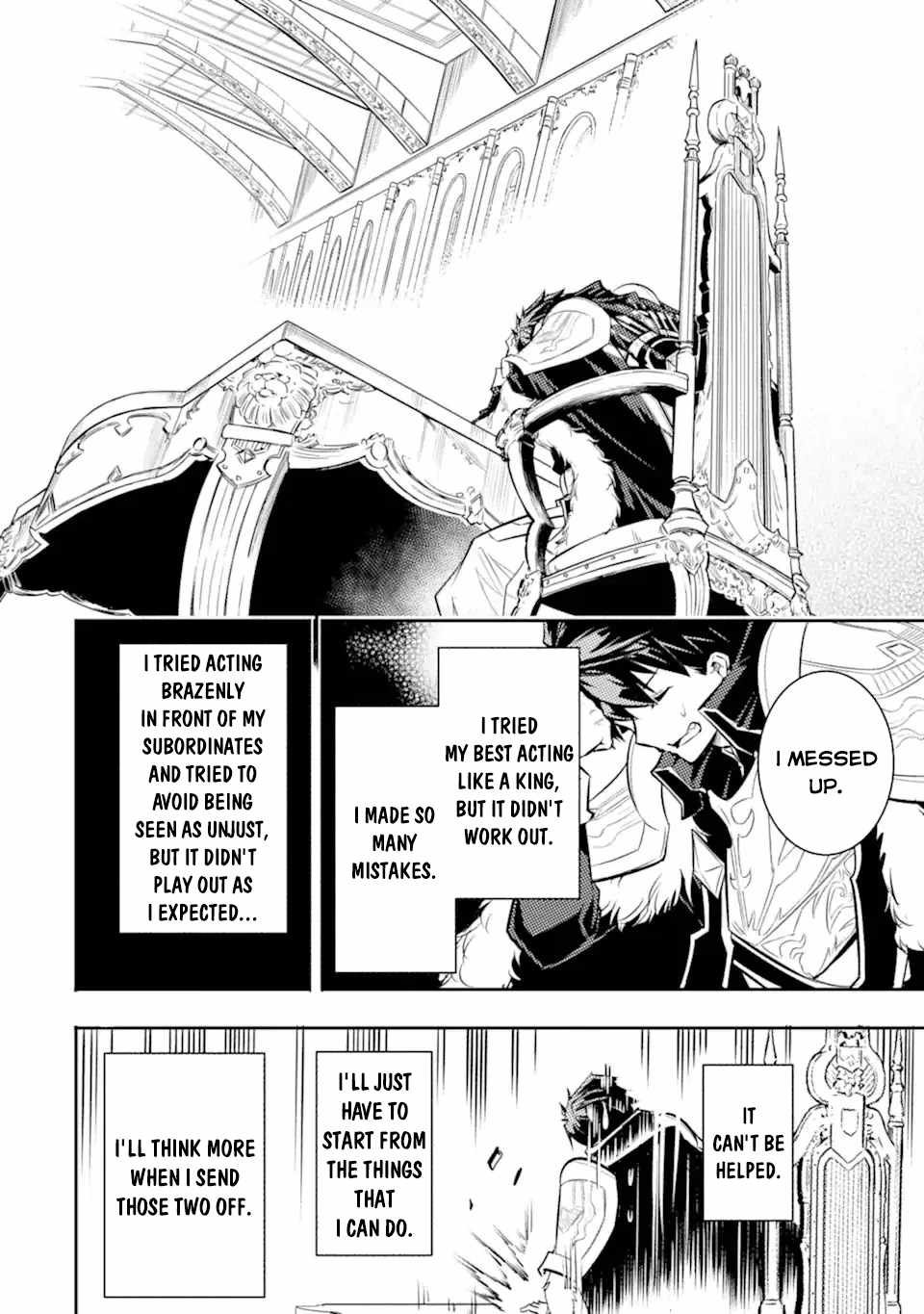 Another World Nation Archimaira: The Weakest King and his Unparalleled Army chapter 2.3 page 5